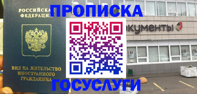 регистрация для школы в Балашове
